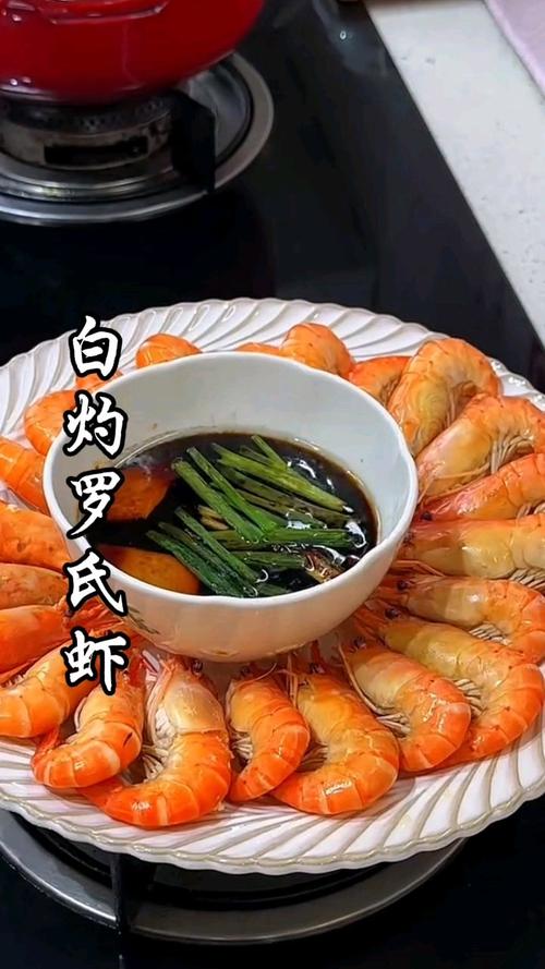 罗氏虾水煮还是清蒸,罗氏虾水煮还是清蒸好