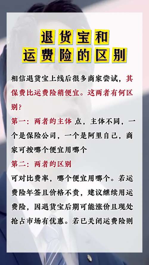 珠宝买贵了怎么办,珠宝买贵了怎么办理退货