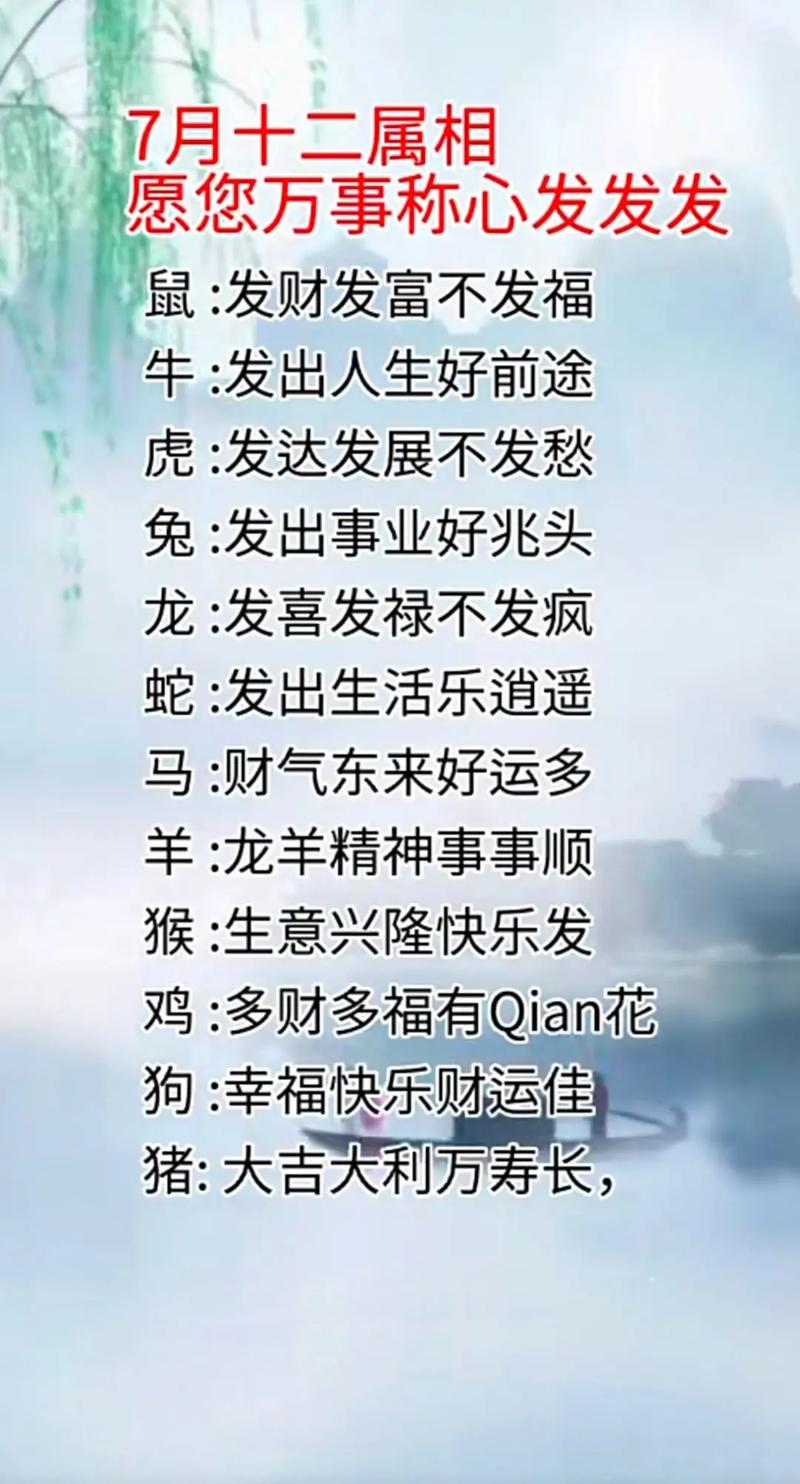 “性情中人,盱衡大局。树正不怕月影斜”指什么生肖
