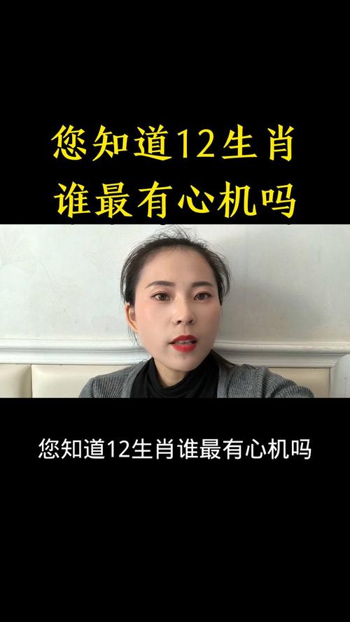 “抛眉传情送秋波”打一最佳准确生肖
