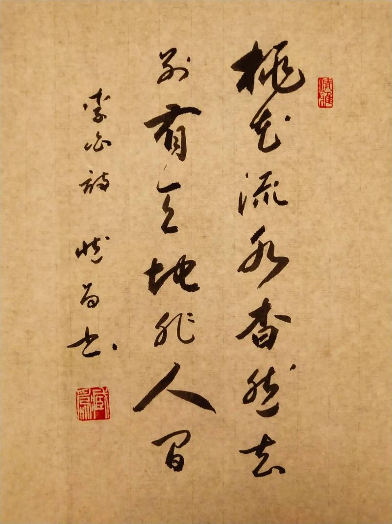 “今夕有就今夕醉,桃花尽日随流水”代表什么生肖