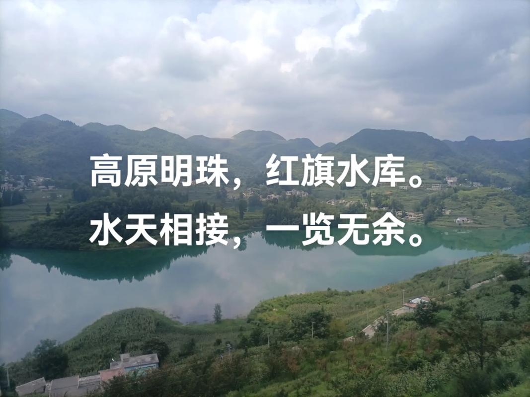 “山清水绿风景美,举着红旗程大王”指什么生肖