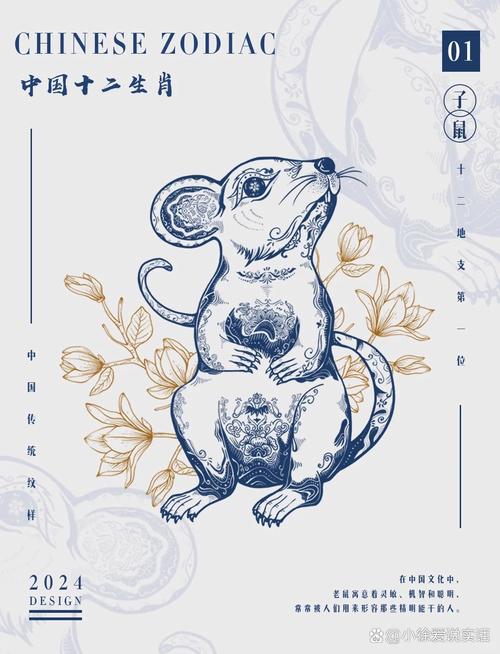 “幽咽泉水声叮呼,燕子往南春天来”是什么生肖动物的简单介绍