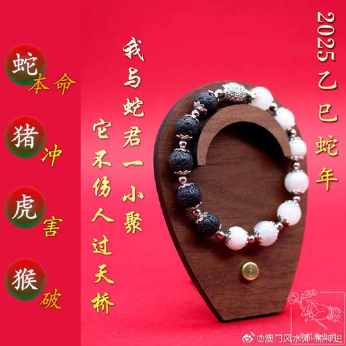 “月老搭线太马虎双手合十求姻缘”打一个生肖动物