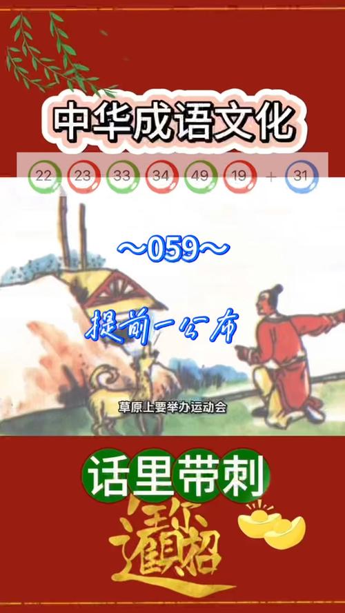 “话里带刺”是什么生肖