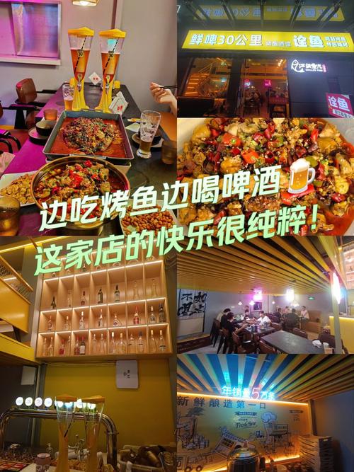 “一份烤鱼,要麻辣,啤酒两箱”打一准确动物生肖