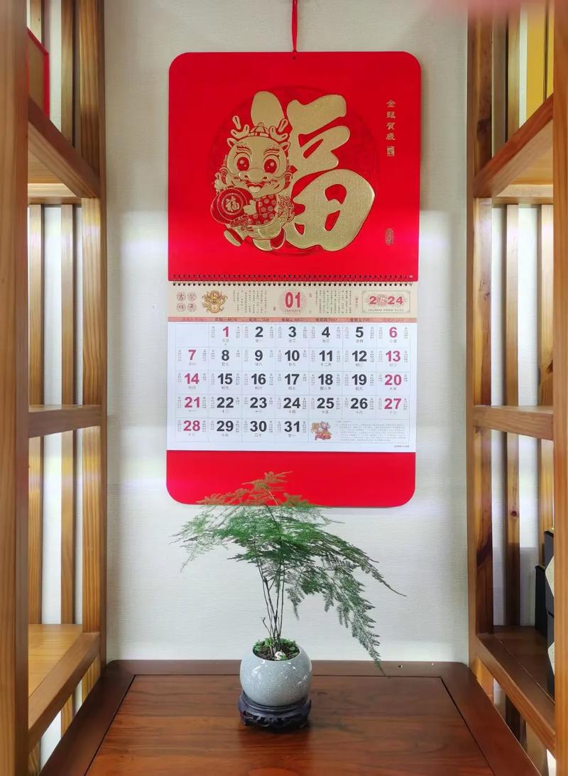 挂历今日,今日挂历图片