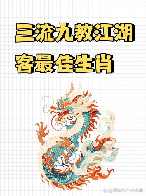 一五不解三打一生肖,一五不分今期昌解一肖