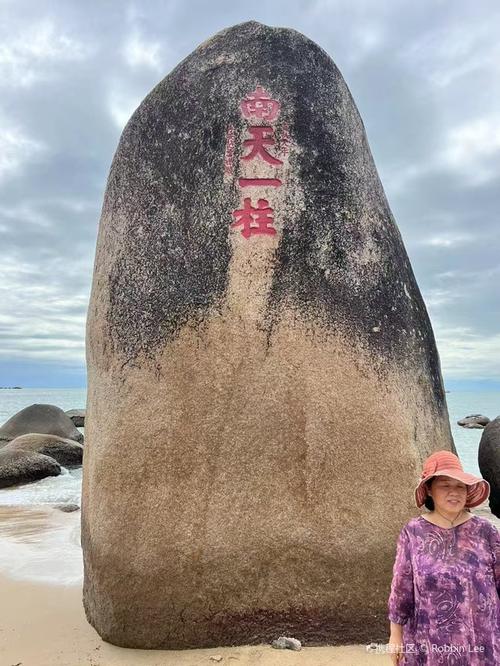 “天涯海角”打一生肖是什么