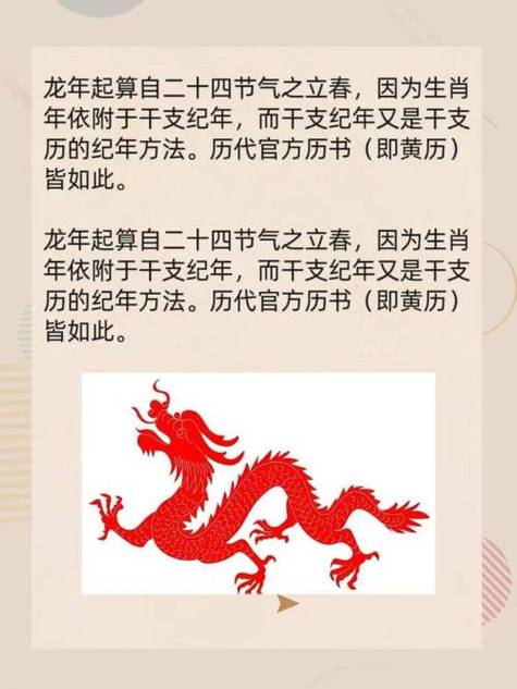 关于“四面八方皆有应谁敢与我”打一正确的生肖的信息