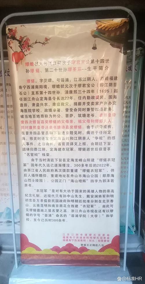 奸臣献计找忠良打一生肖的简单介绍