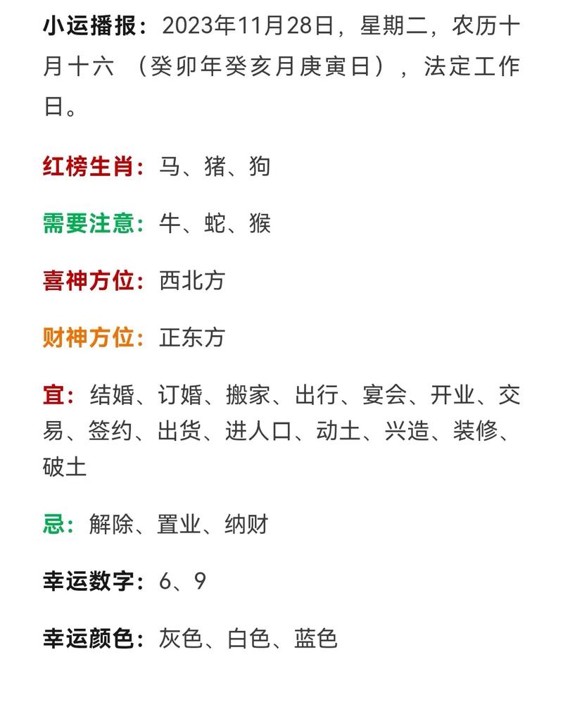 今期生肖出山林是什么意思,今期生肖出山林呼风唤雨它最行是什么生肖