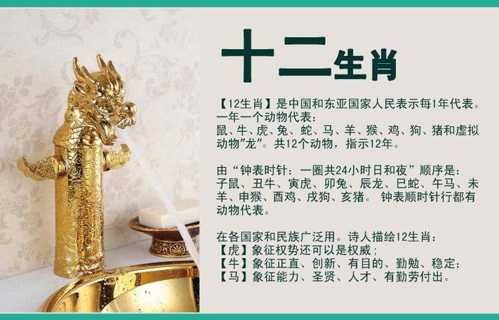 身首分离打一生肖打一数字的简单介绍
