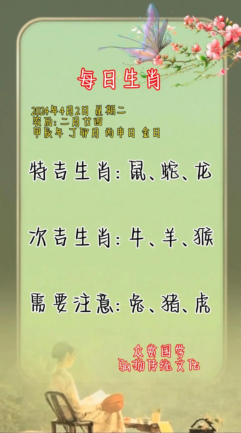 “低三下四任人吼”是什么生肖