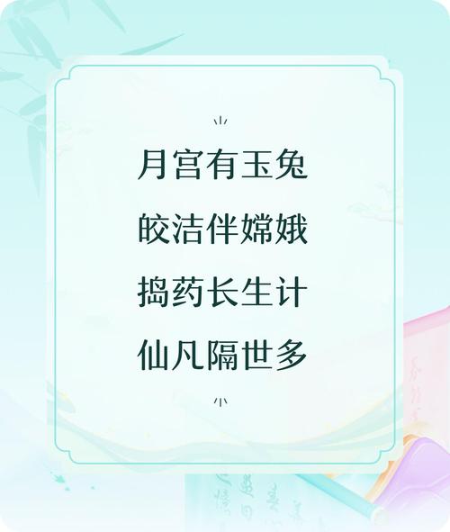 “嫦娥月宫念八戒”打一正确的生肖