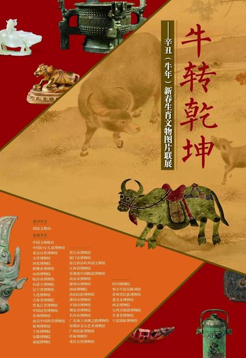 “诗海经中有猛兽”打一最佳准确生肖