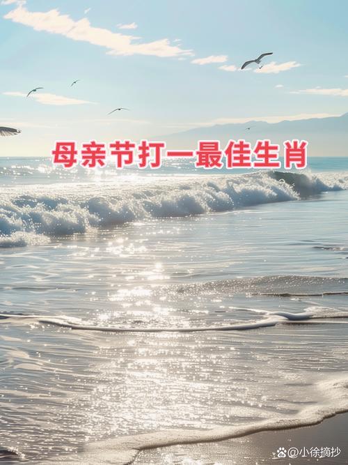 “团体”打一生肖是什么