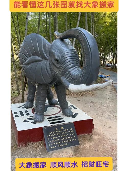 “大象”打一准确生肖