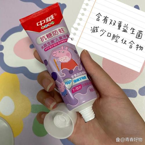 “牙膏脾气”打一生肖是什么