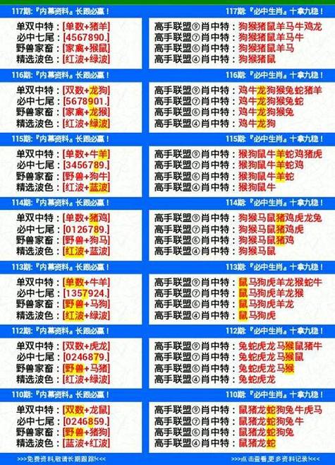 “赫然经小四推荐神州添色”打一生肖是什么