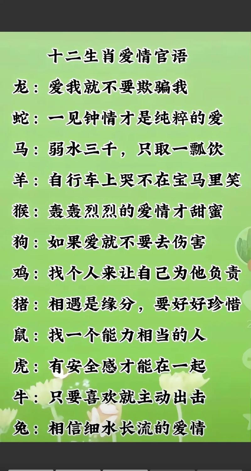 悲喜兼集打一生肖动物,悲喜交集的意思是什么意思是什么
