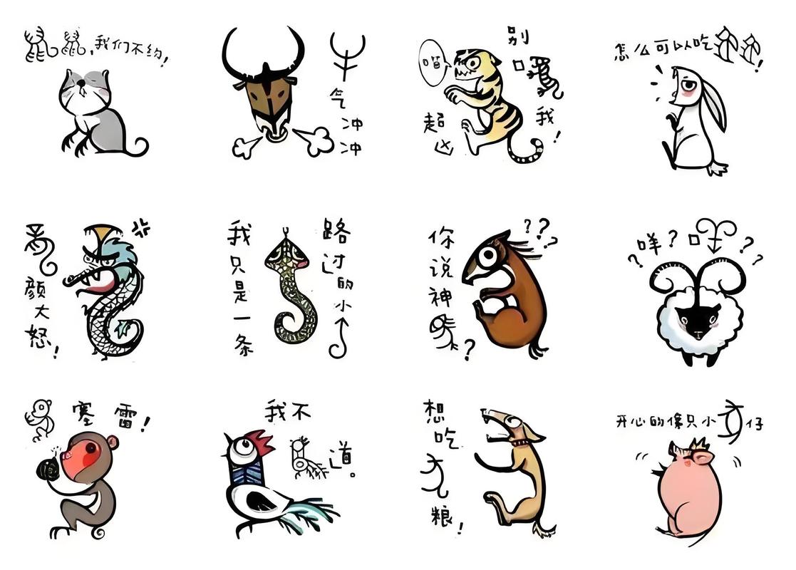 包含四七得五有玄机猜一肖什么动物的词条