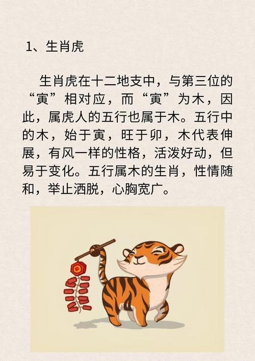 什么生肖克龙虎,什么生肖克属龙的
