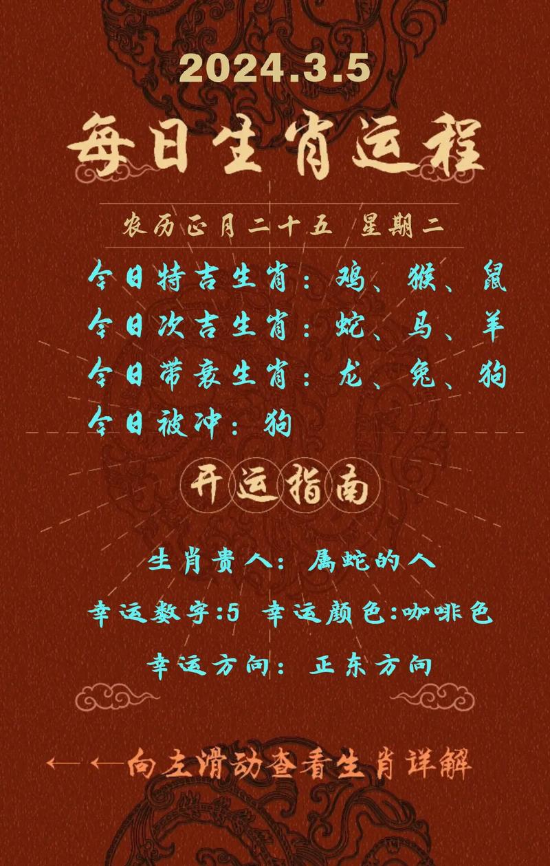 “一零七号争上奖,小巧玲珑有心机”指什么生肖
