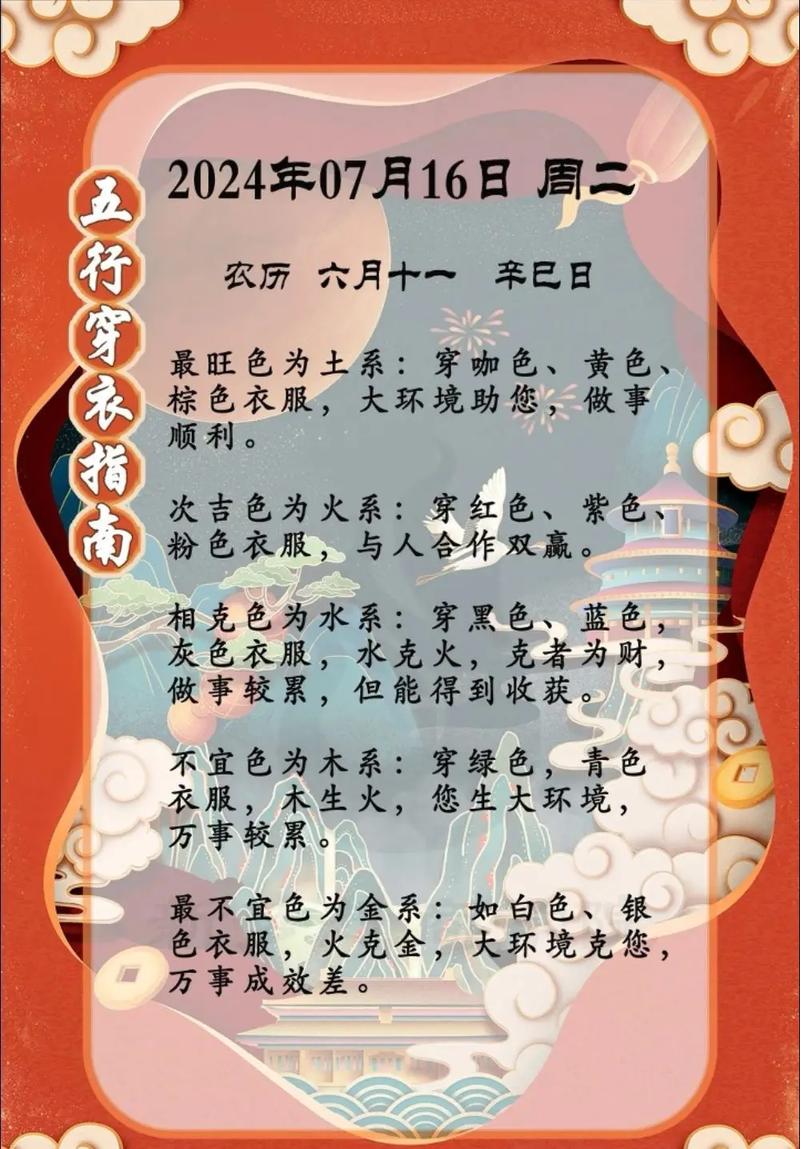 今期六字出玄机指十么生肖,今期六字出玄机,特数出此不为奇是什么生肖