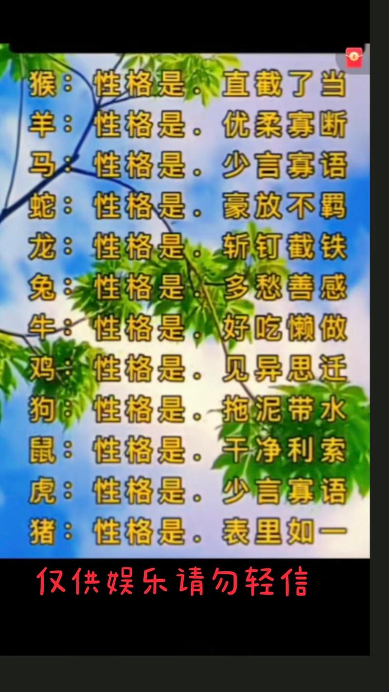 “十有八九输在此,倚老卖老又何必”是什么生肖动物