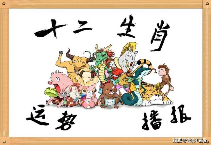 “缘木求鱼”指什么生肖