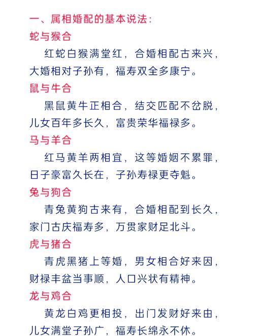 “千金买骨惜人才,八拜之交最忠义”代表什么生肖