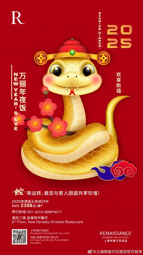 “蒸笼两笼,一份阳春面”是什么生肖动物