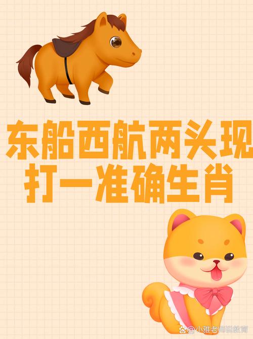 “天高地厚,互有出入,伸手未必可触及”打一生肖是什么