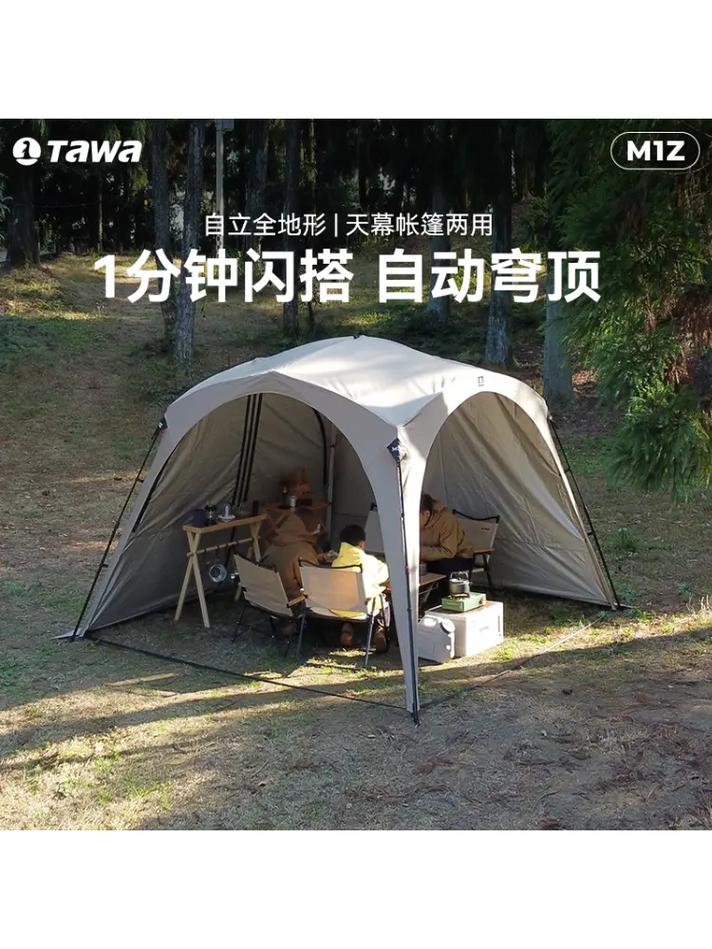 我们一起搭帐篷用英语怎么说,我们一起搭帐篷用英语怎么说写