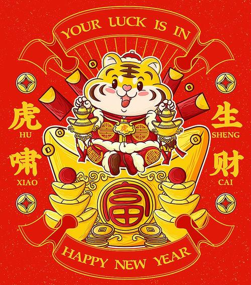 生龙活虎打一生肖虎,生龙活虎是指什么生肖?