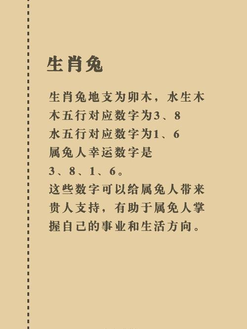 一定开红花是什么生肖,一定开红花是什么生肖的动物