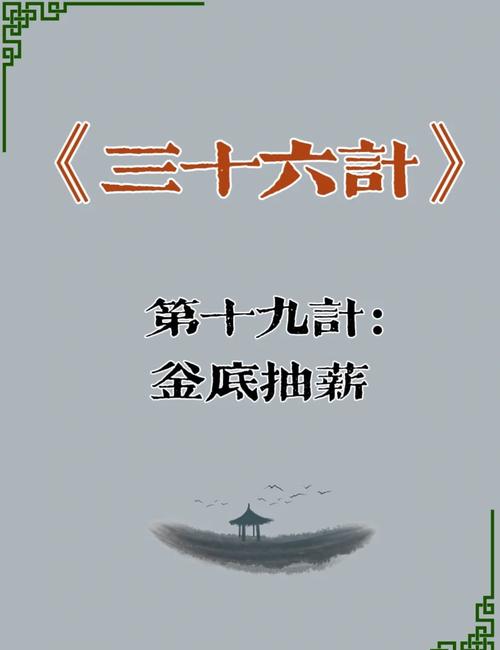 “三十六计走为上,一山双比一山高”打一生肖是什么