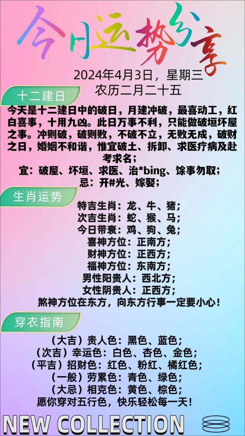 风流人物数今期解生肖,风流人物数今期是什么生肖