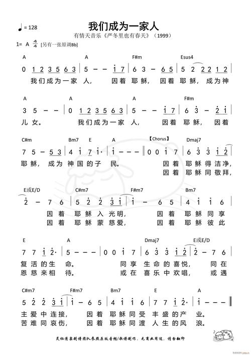 我们一起盖房子歌曲,我们一起盖房子歌曲歌词