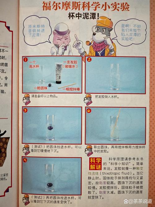 生活中的科学小技巧,生活中的科学小技巧和方法