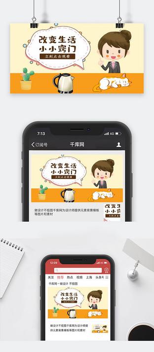 生活小技巧视频素材无水印,生活小技巧视频素材无水印下载