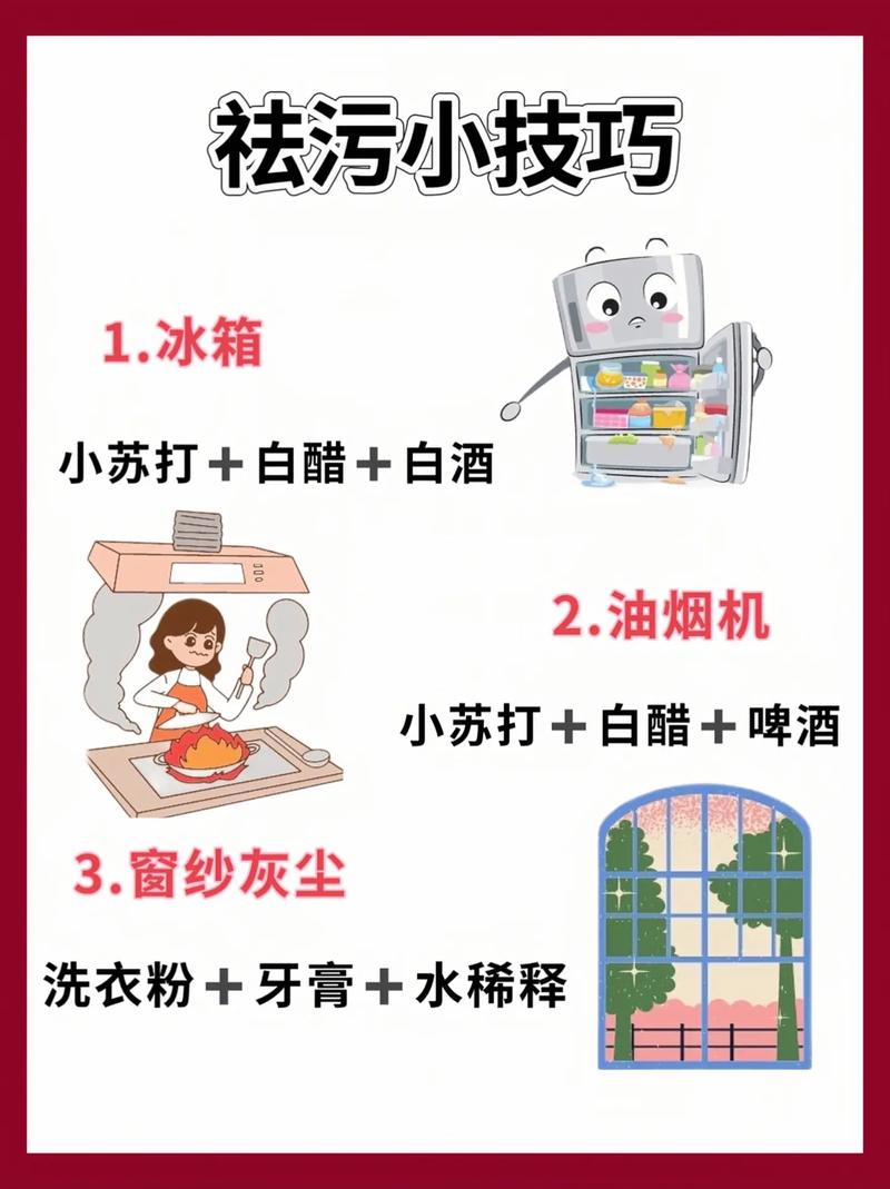生活妙招小技巧,生活妙招小窍门1000招