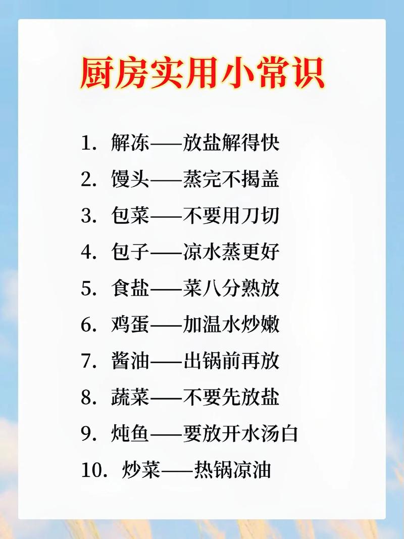 生活小妙招十二种,生活小妙招1000个