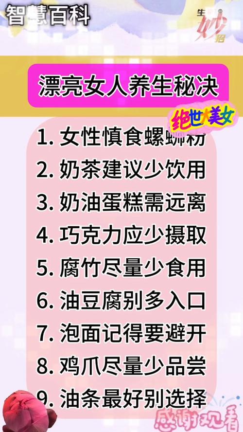 生活常识,生活常识分享