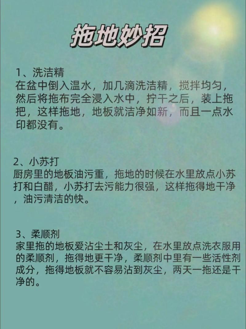 实用小妙招生活小常识,实用小妙招生活小常识视频