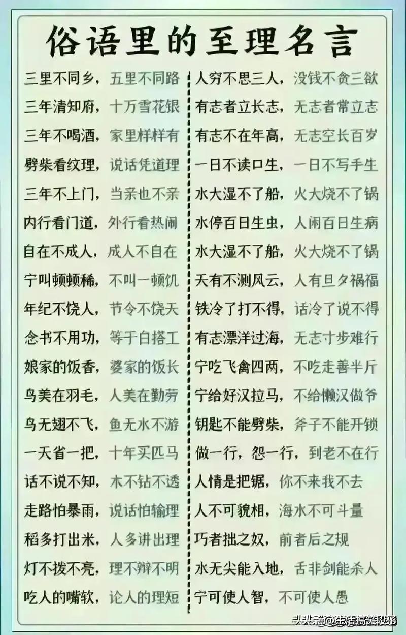 冷门知识大全及答案,冷门知识大全及答案解析