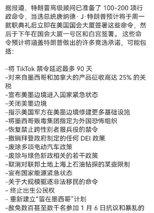 “是否担忧经济衰退”？ 特朗普：最终会对一切负责|界面新闻 · 快讯