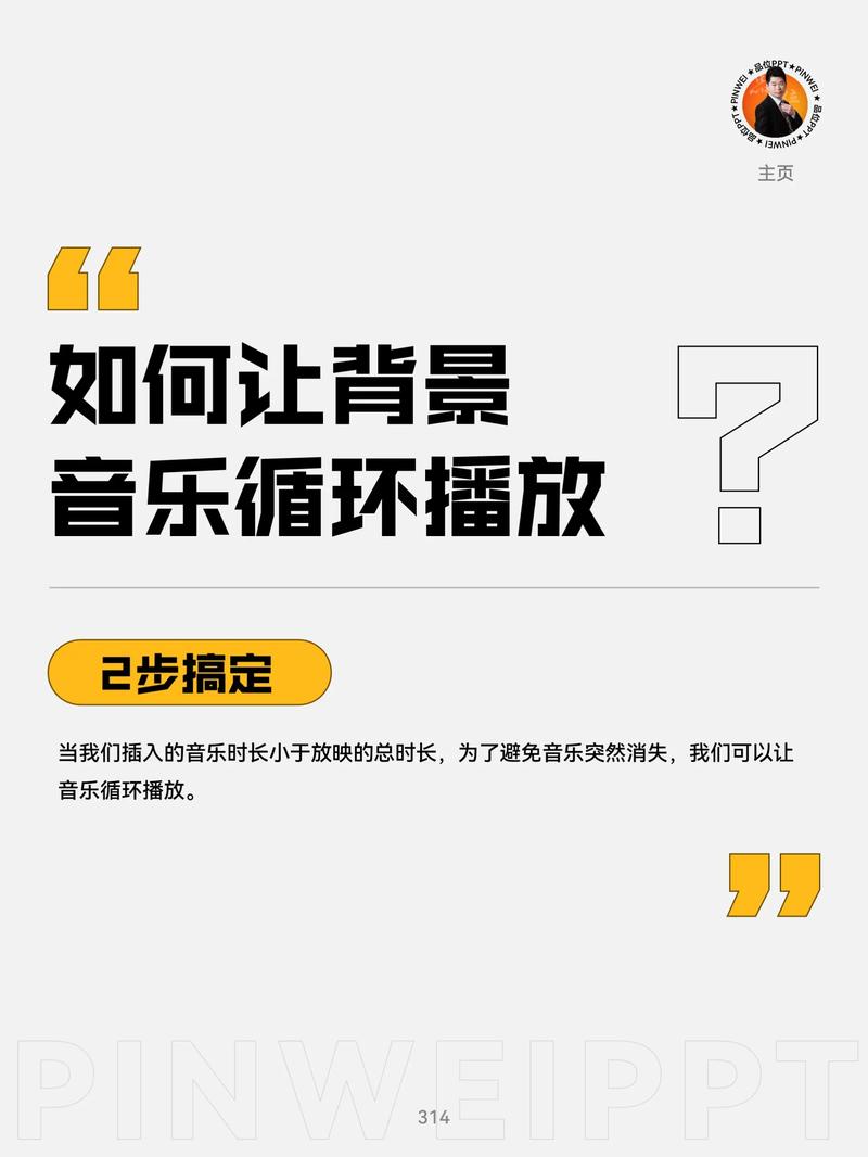 生活小技巧背景音乐,生活小妙招背景纯音乐