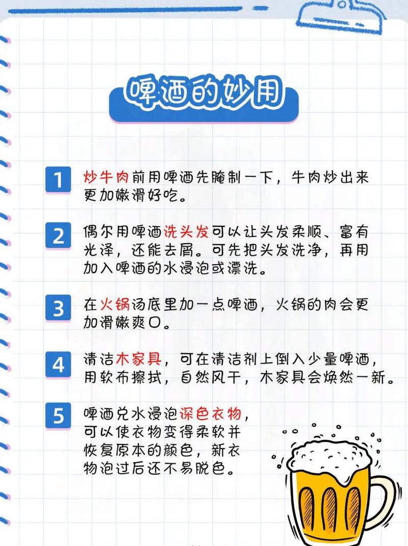 日常生活小常识100条,日常生活小常识大全珍藏版